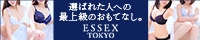 ESSEX TOKYO
