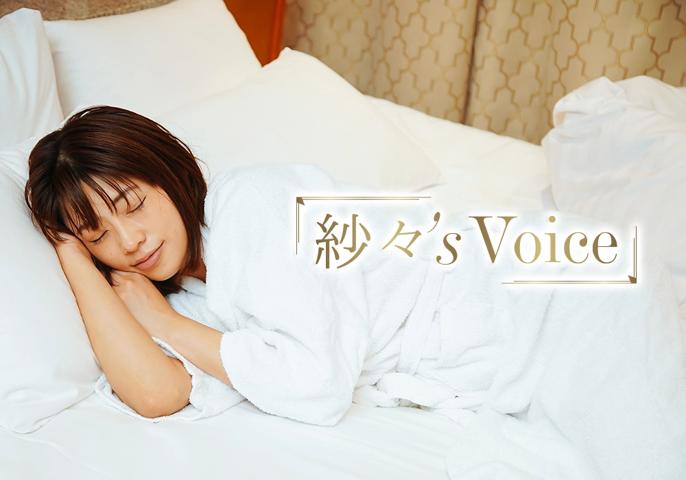 範田紗々さんのコメント