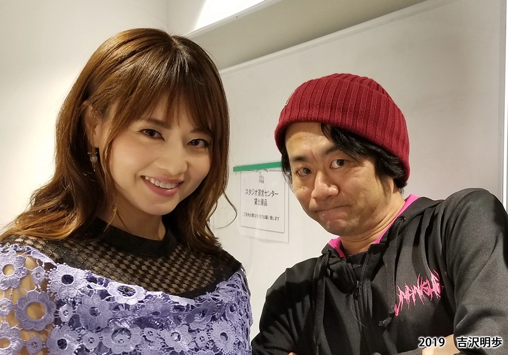 2019年-吉沢明歩さんと安田理央氏