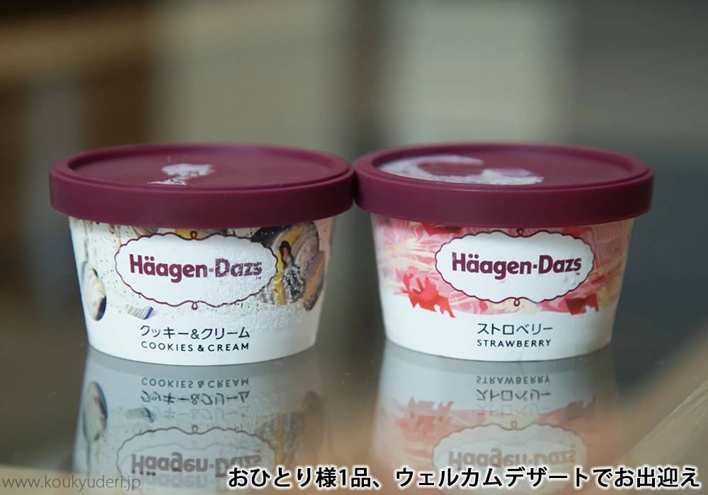 おひとり様1品、ウェルカムデザートでお出迎え