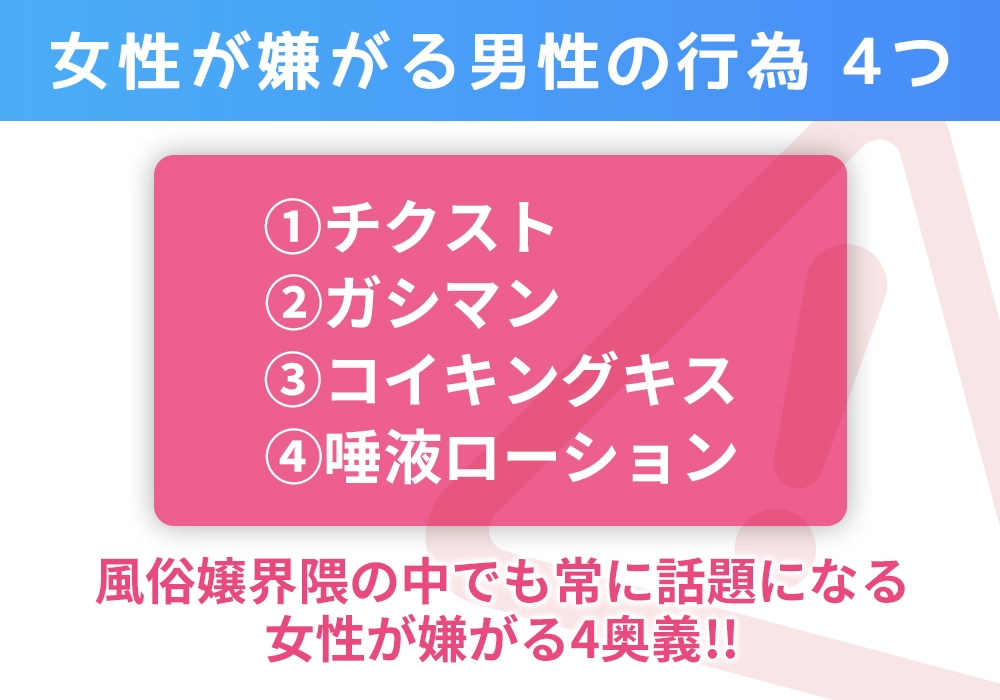 光杏先生の効率よく高級イケ男目指しませんか？ 第2回　常識を覆す‼︎本当の風俗遊び「その先には極上サービスが待っている」