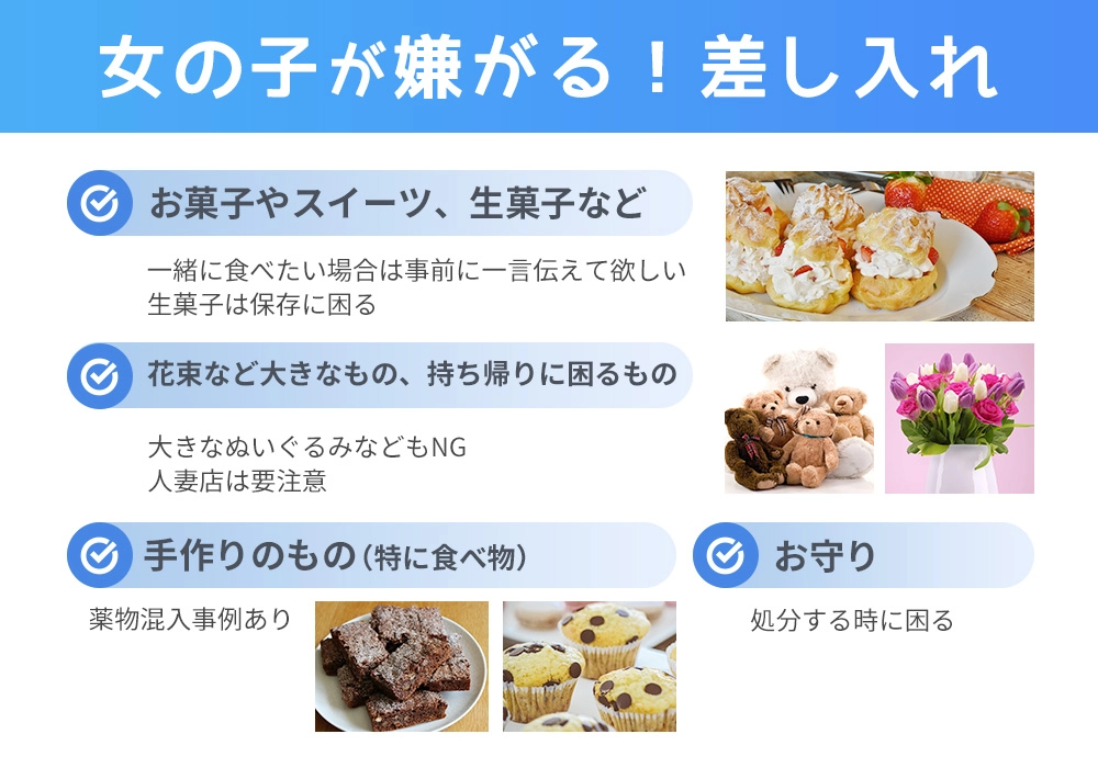 光杏先生の効率よく高級イケ男目指しませんか？ 第2回　常識を覆す‼︎本当の風俗遊び「その先には極上サービスが待っている」