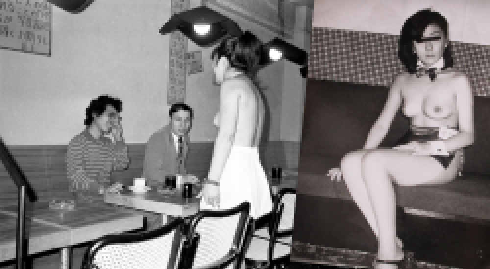 全国で800軒以上あったノーパン喫茶