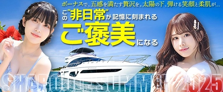 Shaboole（シャブール）