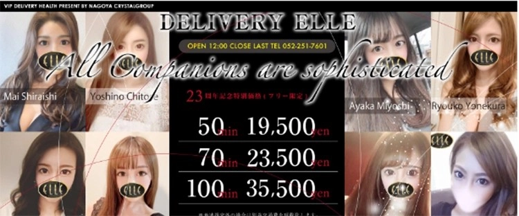 Delivery ELLE