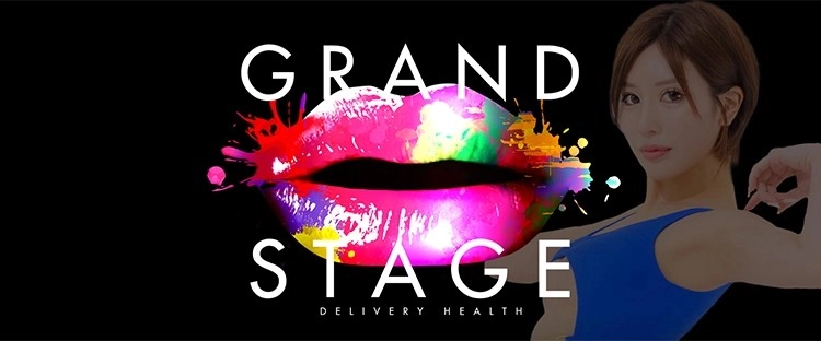 GRAND STAGE