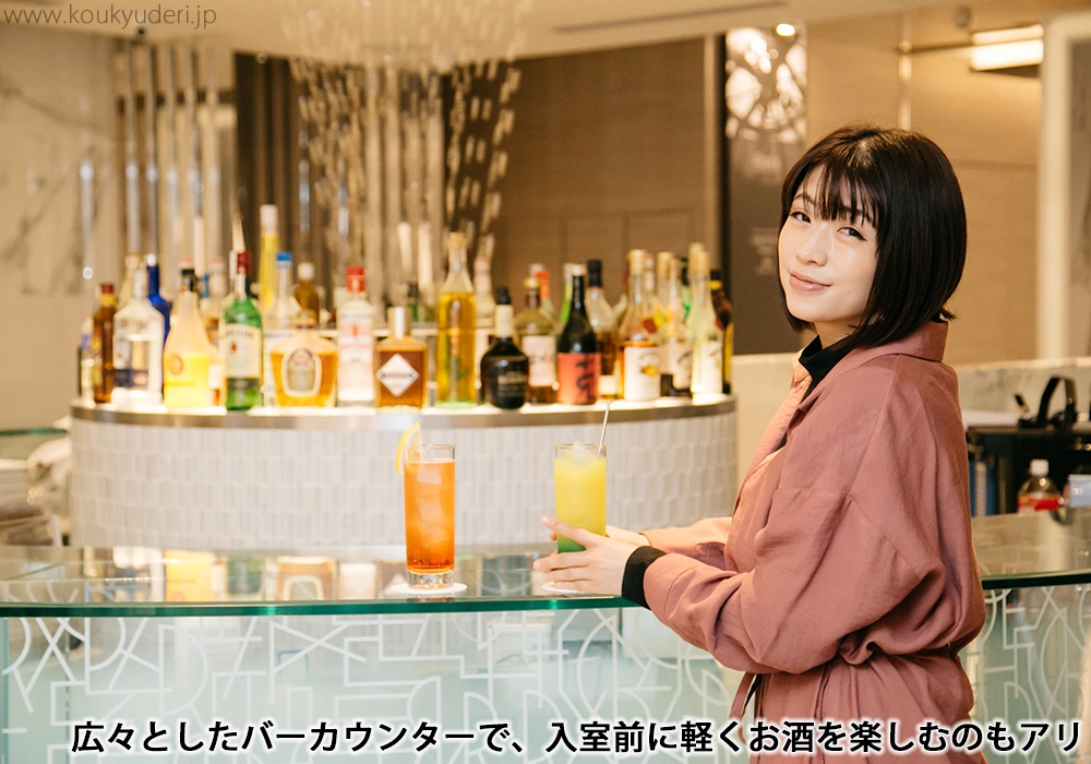 広々としたバーカウンターで、入室前に軽くお酒を楽しむのもアリ