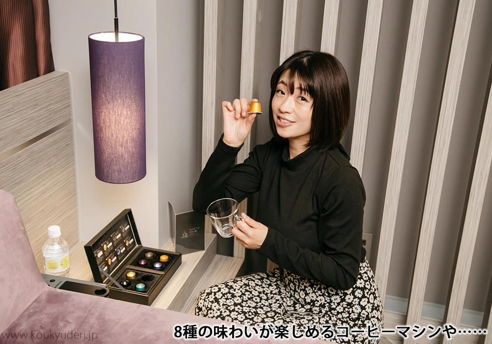 8種の味わいが楽しめるコーヒーマシンや……