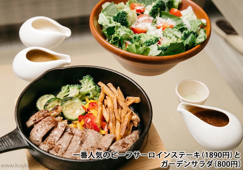 一番人気のビーフサーロインステーキ（1890円）とガーデンサラダ（800円）