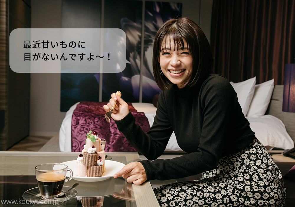 最近甘いものに目がないんですよ～！