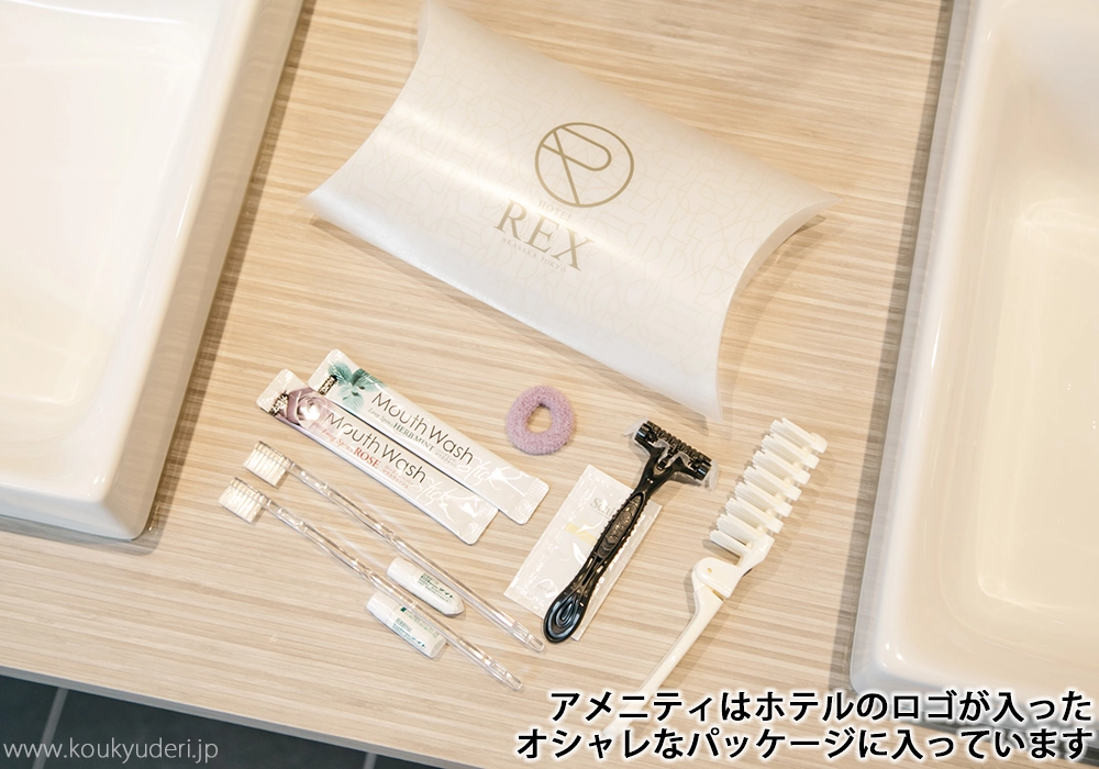 アメニティはホテルのロゴが入ったオシャレなパッケージに入っています