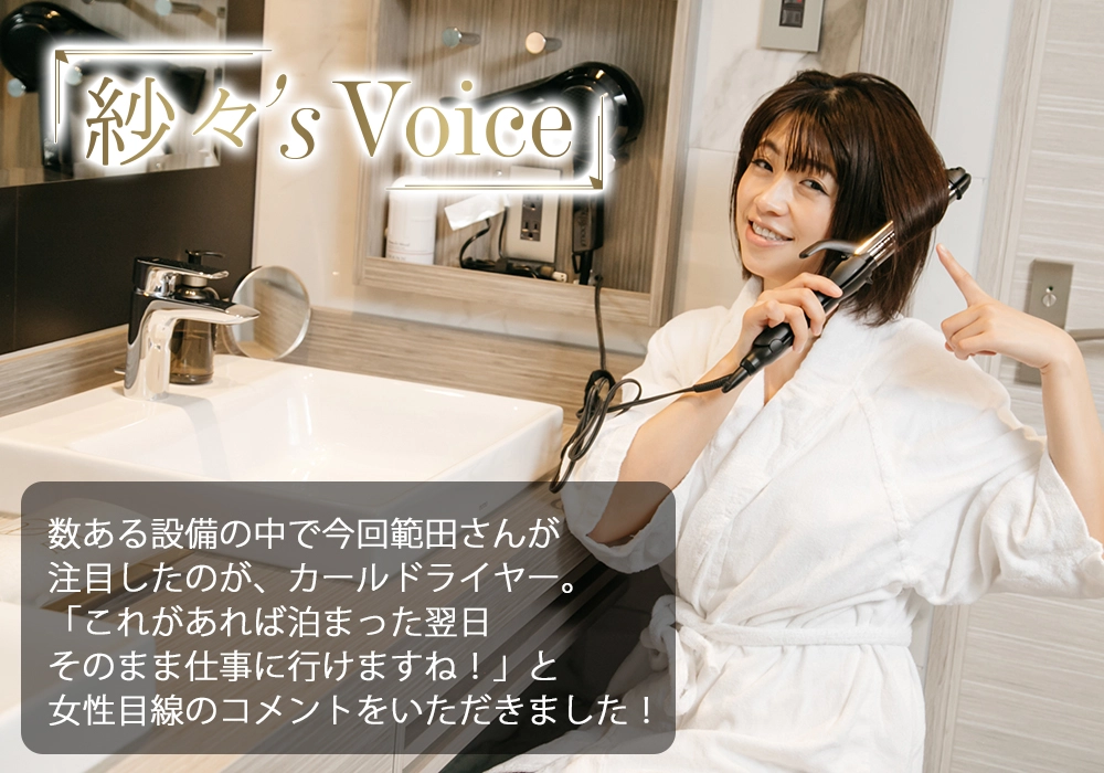 範田紗々さんのコメント