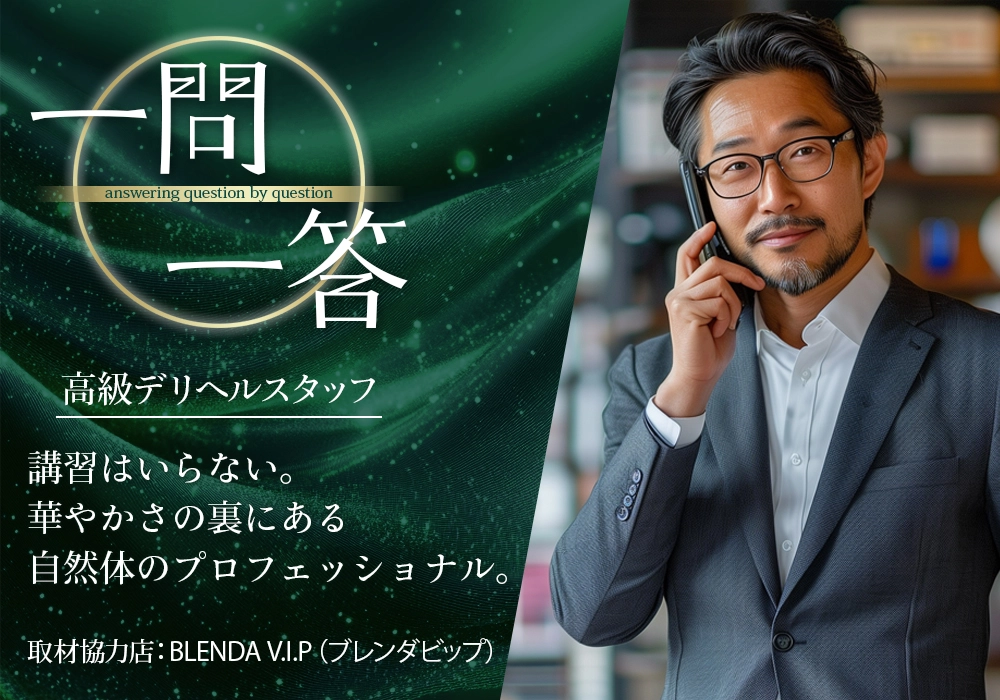 講習はいらない。華やかさの裏にある自然体のプロフェッショナル。【取材協力店：BLENDA V.I.P（ブレンダビップ）】