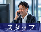 ハイクラスな顧客が常連となる理由とは？知る人ぞ知る隠れた名店を目指した運営理念。【取材協力店：KINGSMAN TOKYO】