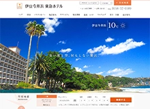 伊豆今井浜東急ホテル