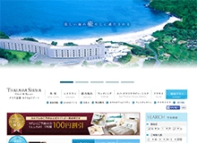 タラサ志摩ホテル&リゾート