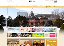 ロイトン札幌