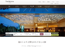 ウェスティンホテル大阪
