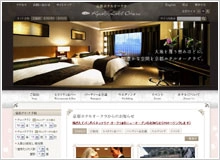 京都ホテルオークラ