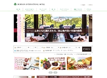 岡山国際ホテル