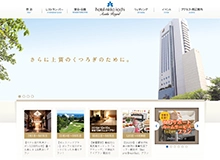 ホテル日航高知旭ロイヤル