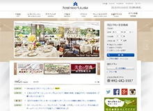 ホテル日航福岡