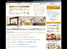 ホテルニューオータニ博多
