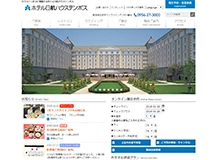 ホテル日航ハウステンボス