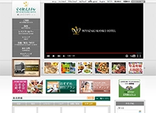 宮崎観光ホテル