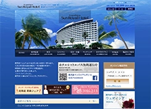 鹿児島サンロイヤルホテル