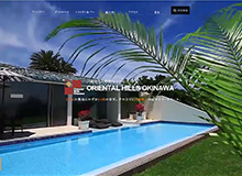 オリエンタルヒルズ沖縄