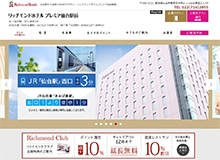 リッチモンドホテルプレミア仙台駅前
