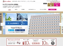 リッチモンドホテル山形駅前