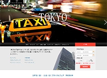 フォーシーズンズホテル丸の内東京