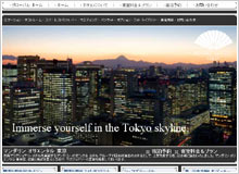 マンダリンオリエンタル東京