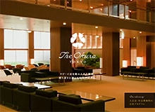 ホテルオークラ東京