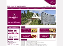 ANAクラウンプラザホテル成田