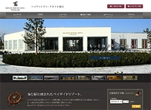 ベイサイドマリーナホテル横浜