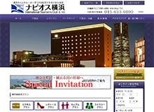ナビオス横浜