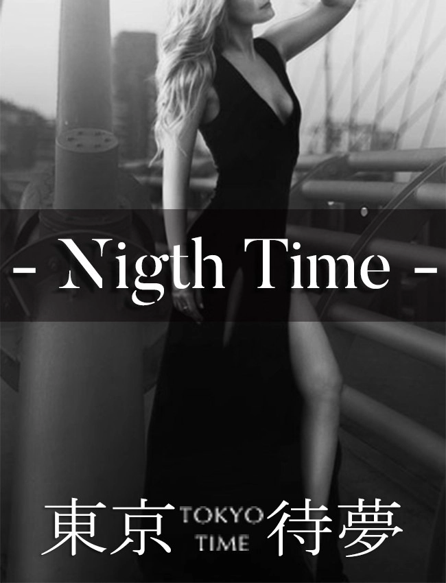 東京待夢-Night Time