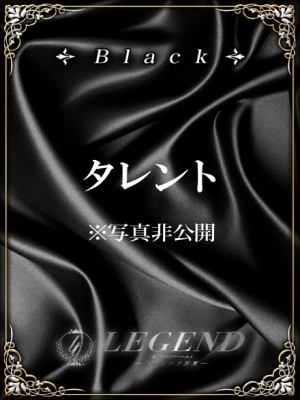 銀座 高級デリヘル レジェンド東京☆ご予約受付中！