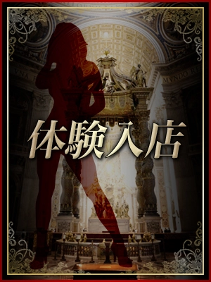 APOLLO~アポロ~ROYAL美女体験入店決定