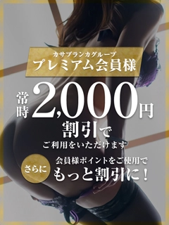 『GRAND OPEN』特別イベント