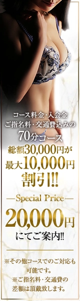 ★一流を望まれる全ての方々へ必見!★