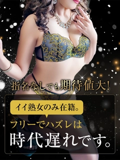 イイ女はイイ熟女・・・