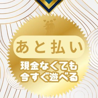 -本日の体験入店情報-