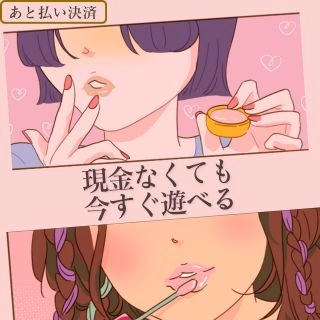 -本日の体験入店情報-