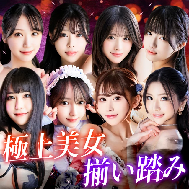 当店一押しの美女によるサービスをご堪能ください