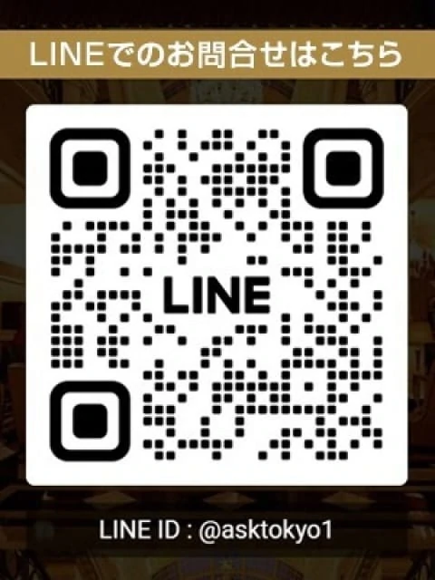 【お試しLINE予約】LINEで簡単ご予約はコチラ