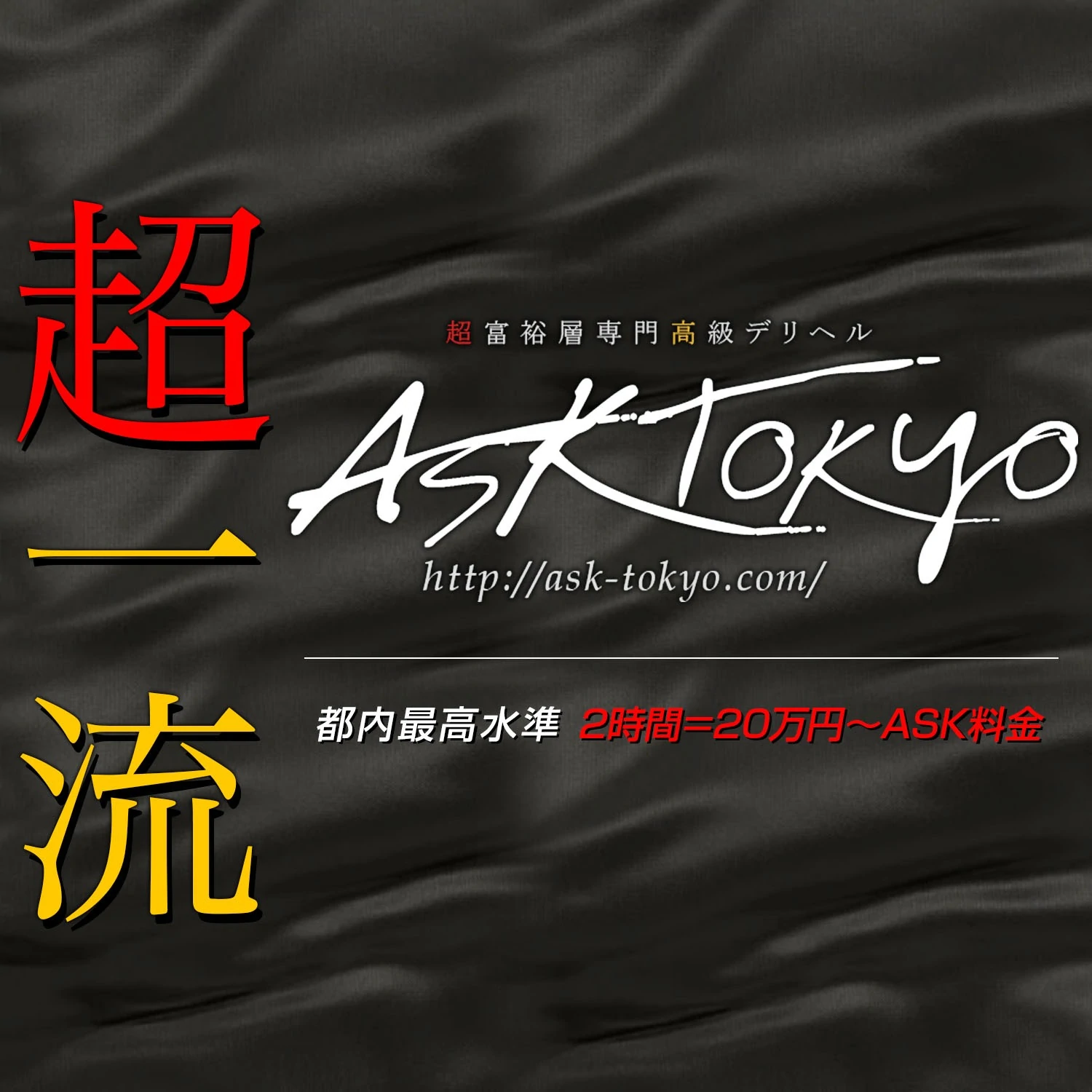 1/3 本日のイチオシキャスト